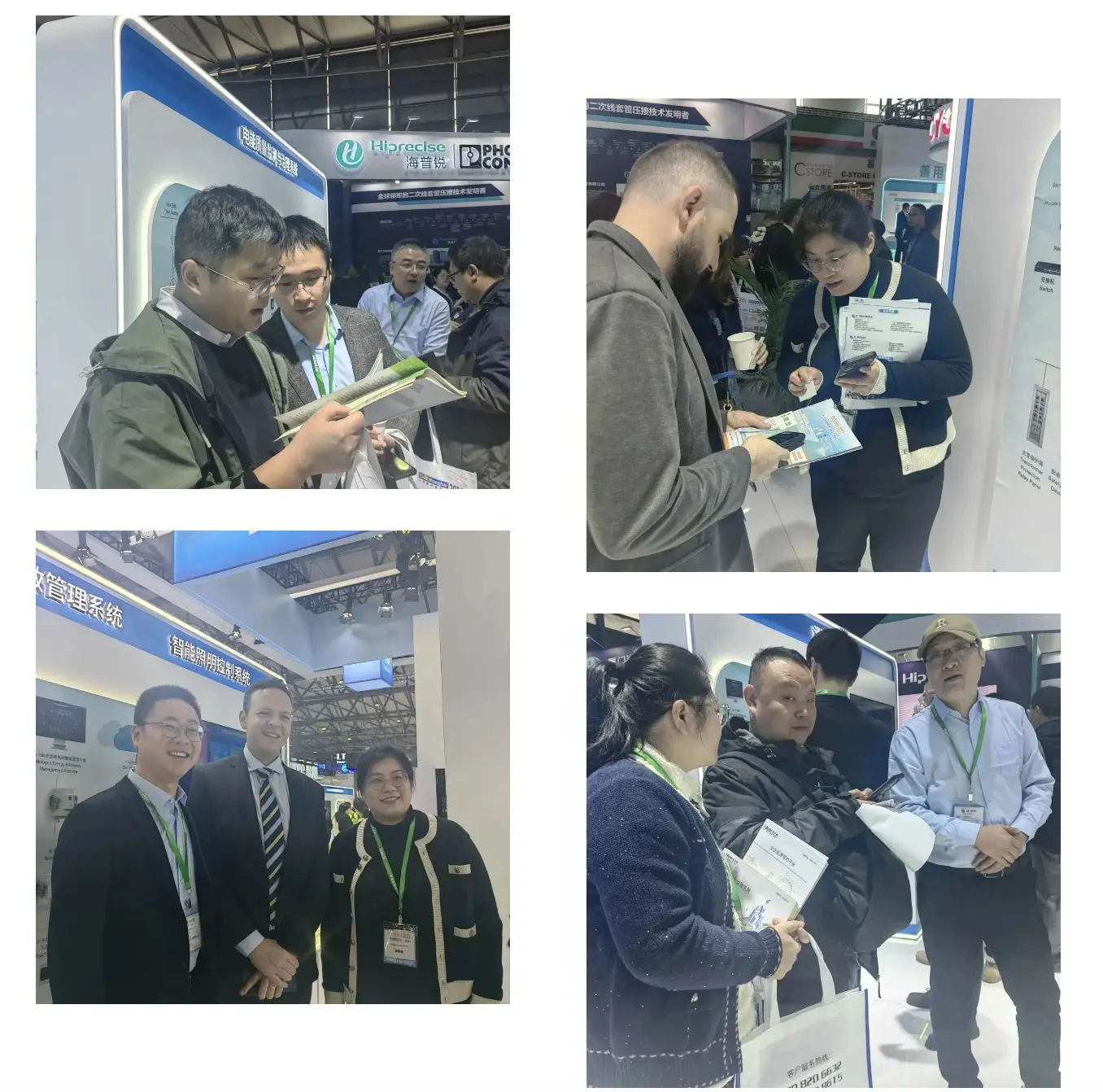 shanghai EP energy exhibition 1