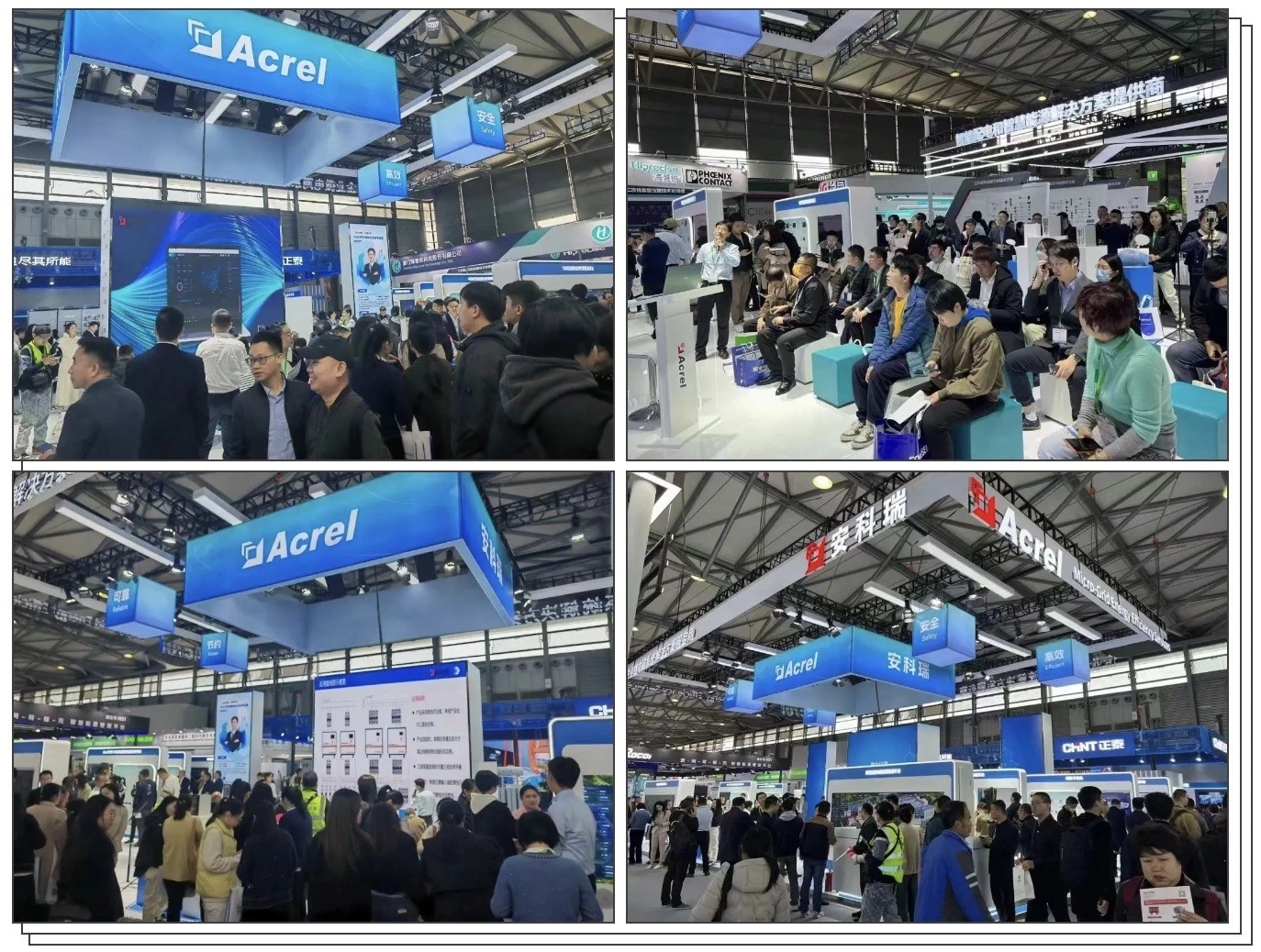 Acrel EP shanghai exhibition Acrel EP shanghai exhibition
